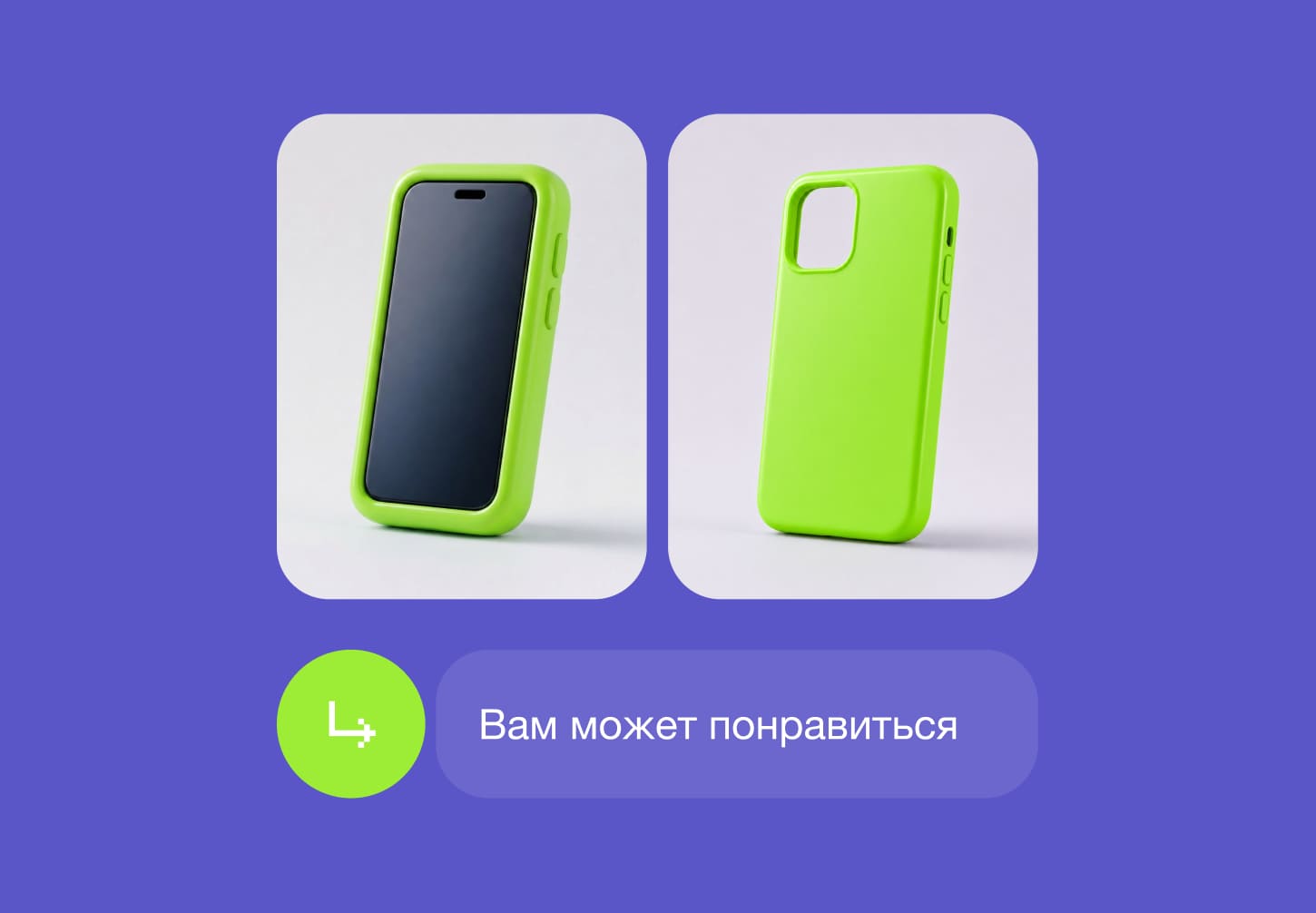 Фича дня: Cross-Sell