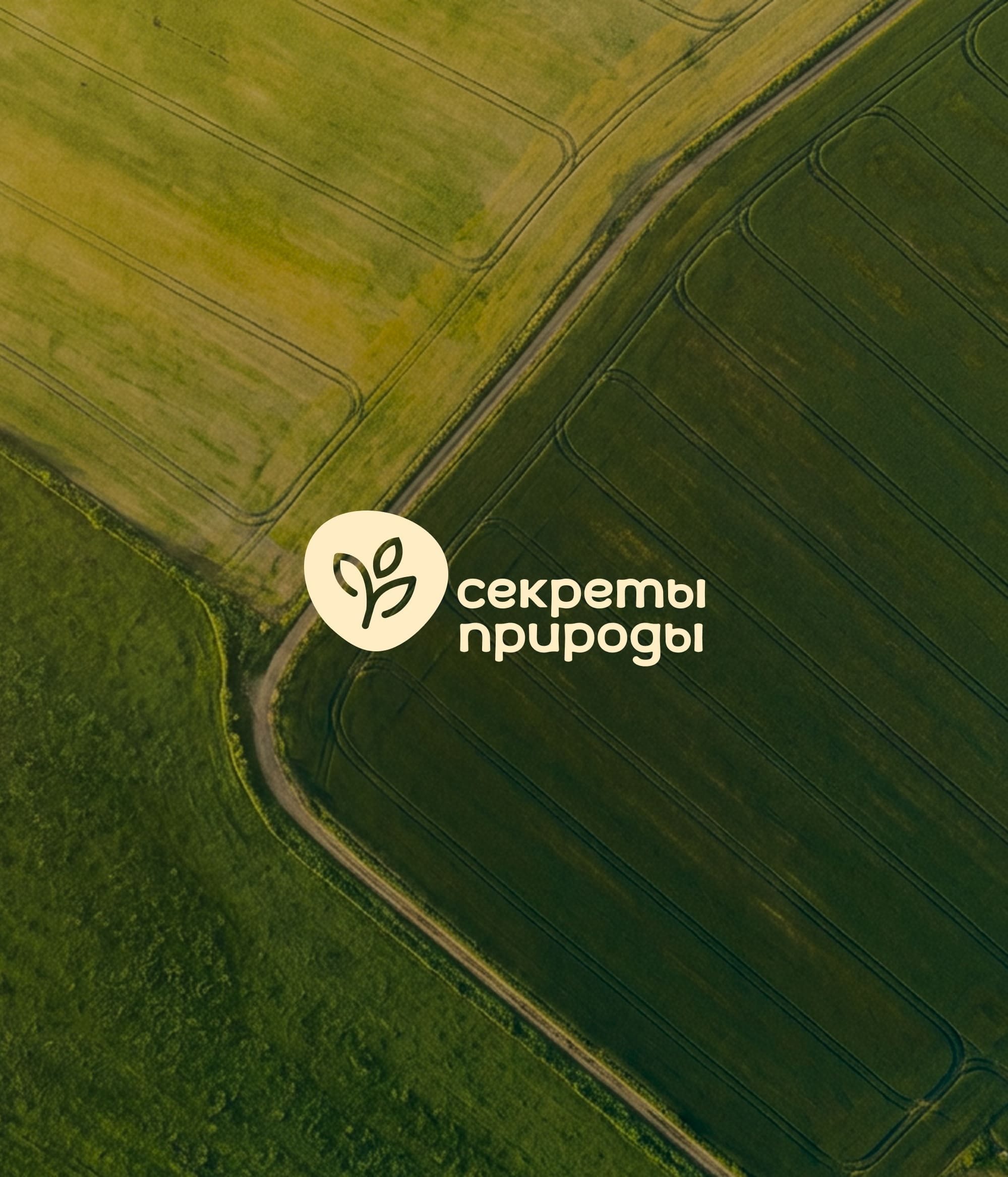 Секреты Природы