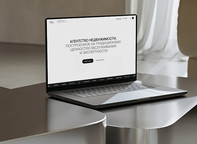 Как мы помогли агентству недвижимости усилить диджитал-присутствие